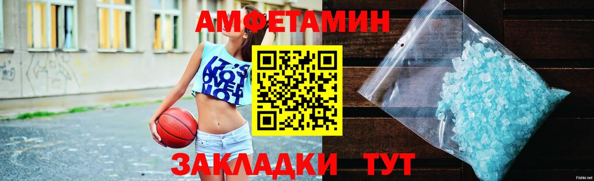 АМФ  Вход с VPN  Йошкар-Ола  АМФЕТАМИН VHQ  АМФ 