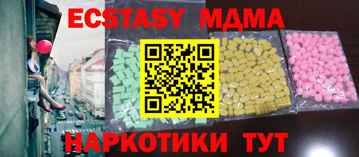 Йошкар-Ола  Ecstasy  Вход с VPN  Экстази Philipp Plein 