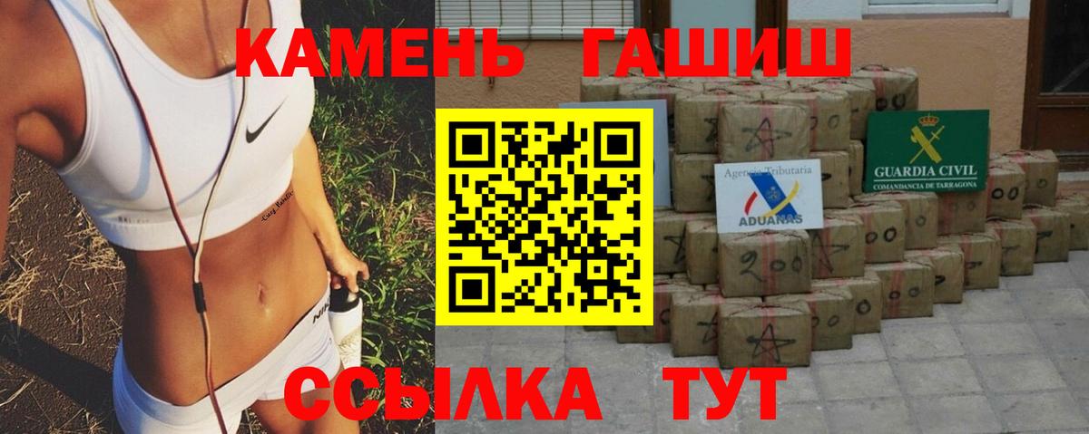 Йошкар-Ола  Гашиш Cannabis  Гашиш гашик  что такое наркотик  Вход с VPN 