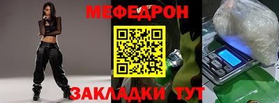 бутират Мариинск