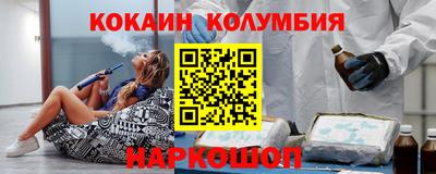 бошки Малоярославец