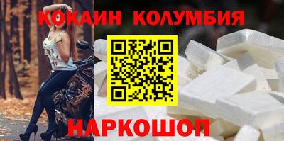 бутират Мариинск