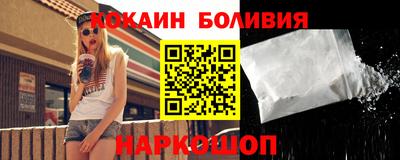 бутират Мариинск