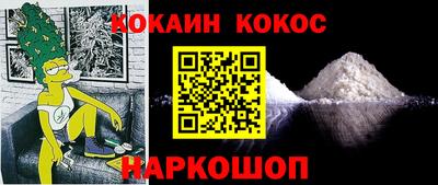 каннабис Малгобек