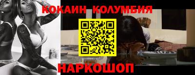 бутират Мариинск
