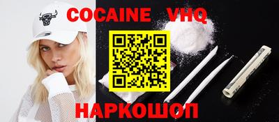 бошки Малоярославец