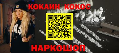 бошки Малоярославец