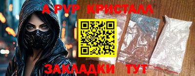 бутират Мариинск