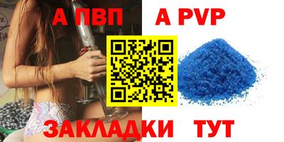 бутират Мариинск