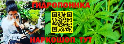 бутират Мариинск