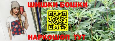 каннабис Малгобек