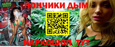 бошки Малоярославец