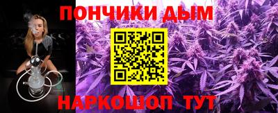бошки Малоярославец