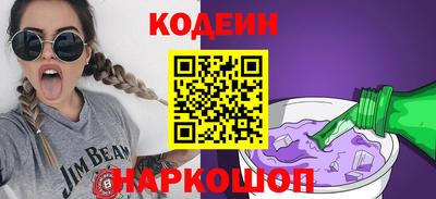 бутират Мариинск