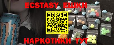 бутират Мариинск