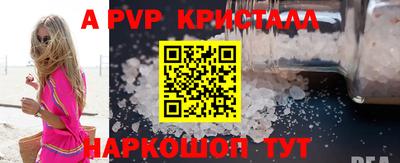 бутират Мариинск