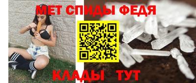бутират Мариинск