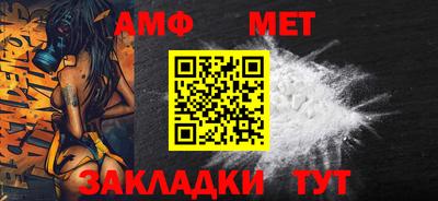 бутират Мариинск