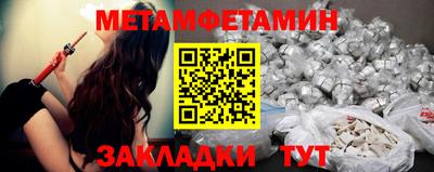 бошки Малоярославец
