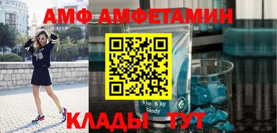 бутират Мариинск