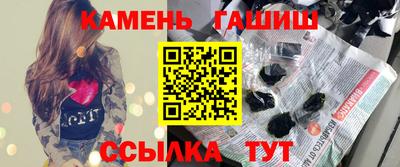 каннабис Малгобек