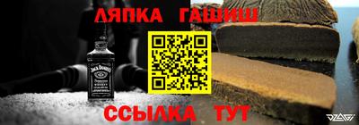 бутират Мариинск