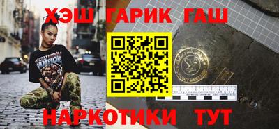 бошки Малоярославец