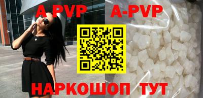 бошки Малоярославец