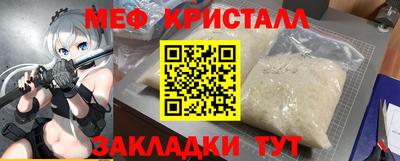 каннабис Малгобек
