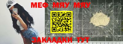 бутират Мариинск