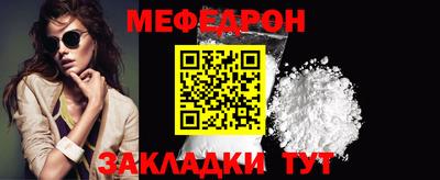 бошки Малоярославец