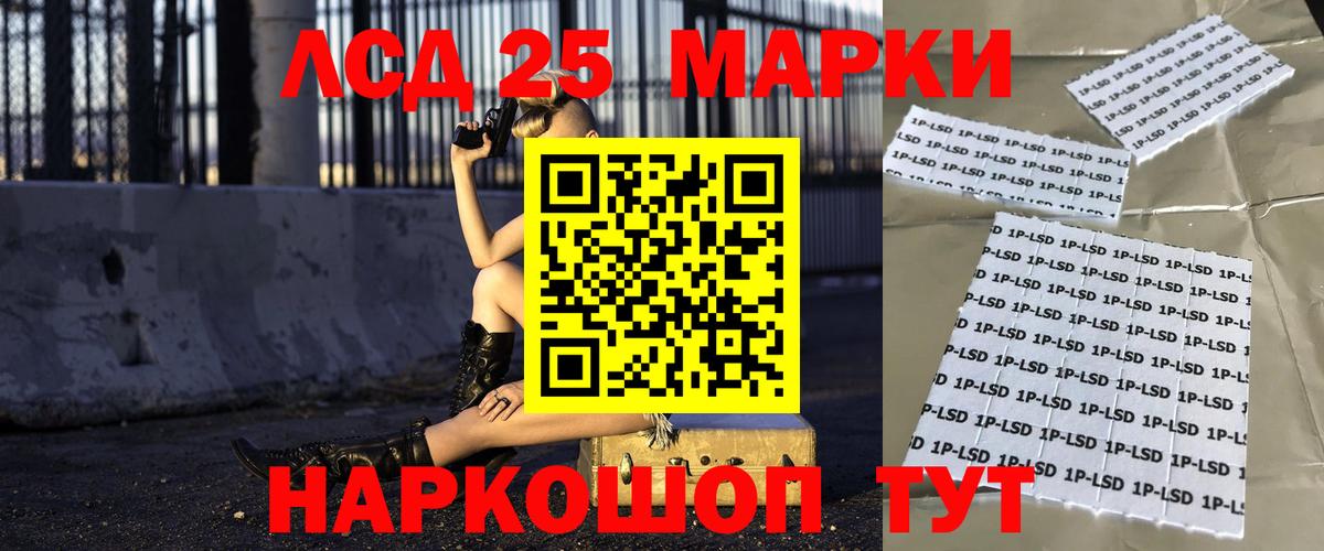Йошкар-Ола  LSD-25 экстази  Вход с VPN  ЛСД экстази ecstasy 