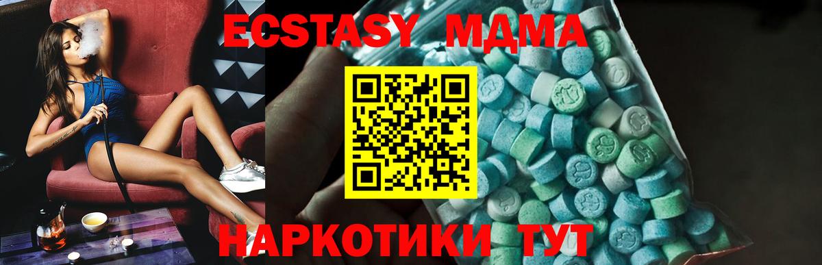 MDMA  Вход с VPN  Йошкар-Ола  МДМА VHQ 