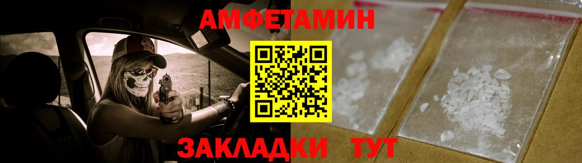 МЕТАМФЕТАМИН пудра Йошкар-Ола