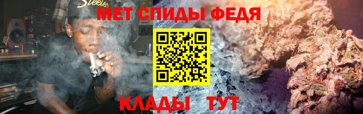 Метамфетамин витя  Метамфетамин витя  Вход с VPN  Йошкар-Ола 