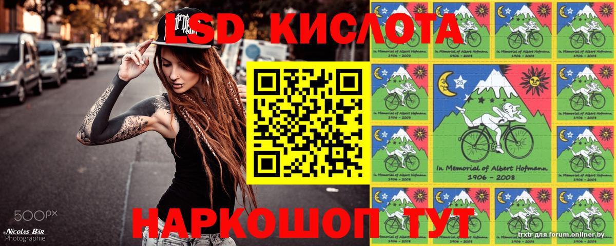 Марки N-bome  Вход с VPN  Йошкар-Ола  Марки NBOMe 1,5мг 