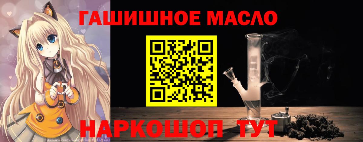 Дистиллят ТГК вейп Йошкар-Ола