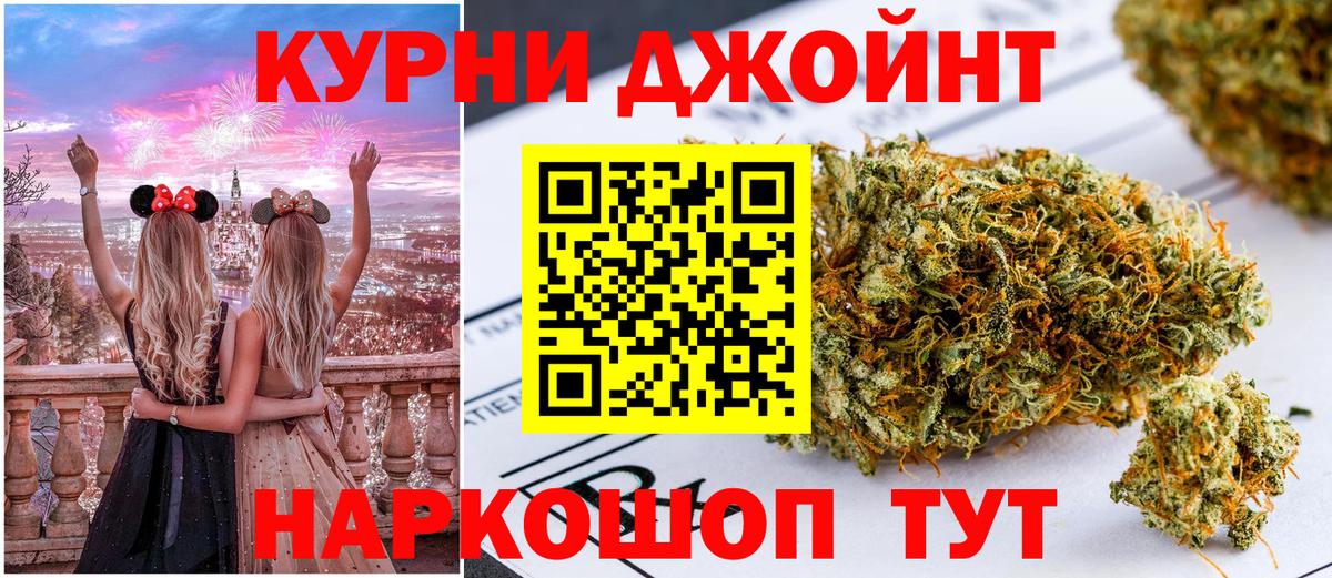 Бошки марихуана семена  Бошки Шишки планчик  Вход с VPN  МАРИХУАНА конопля  Канабис Amnesia  Йошкар-Ола 