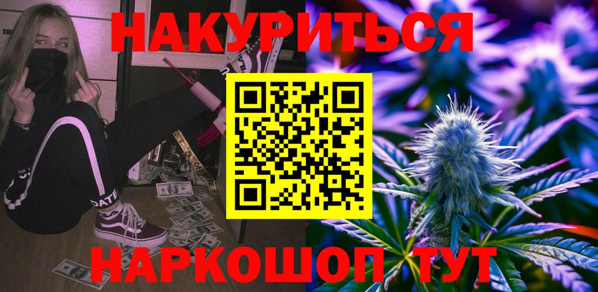 Бошки Шишки тримм Йошкар-Ола